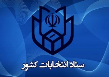 عدم پخش زنده مناظره‌های نامزدهای انتخابات ریاست جمهوری ایران