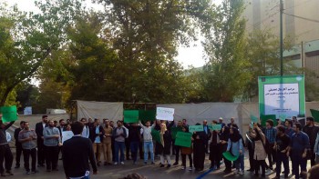 تجمع اعتراضی دانشجویان دانشگاه تهران همزمان با حضور حسن روحانی 