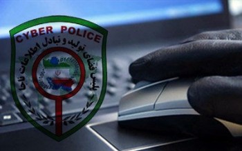 شناسایی 42 قمارخانه مجازی در اصفهان