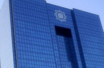 ادغام پنج بانک وابسته به نیروهای مسلح ایران در بانک سپه