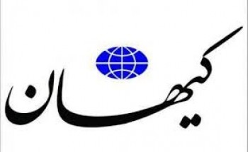 خوانندگان کیهان برای حمله کردن به دولت ۲، ۳بار به این روزنامه زنگ می زنند!