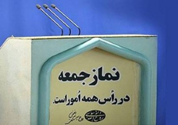 تعطیلی نماز جمعه در مراکز استان های ایران یک ماهه شد