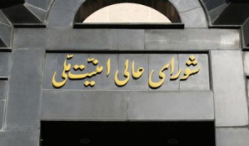 ایران خبر کشته شدن ۱۵۰۰ نفر در اعتراضات آبان را تکذیب کرد