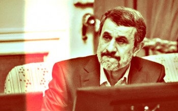 محمود احمدی نژاد هم از برجام انتقاد کرد