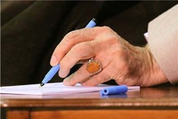 با عفو، تخفیف و تبدیل مجازات تعدادی از محکومان موافقت شد