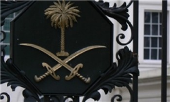 پانزده نفر از شیعیان نخبه عربستان به اتهام جاسوسی برای ایران به اعدام محکوم شدند.