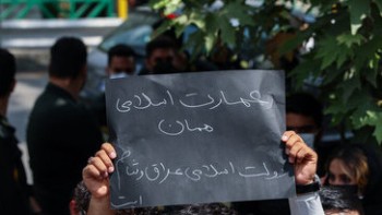 در تهران تجمعی بر ضد طالبان برگزار شد