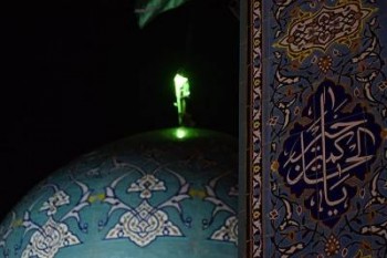 ایران برگزاری مراسم تحویل سال در بقاع متبرکه را ممنوع کرد