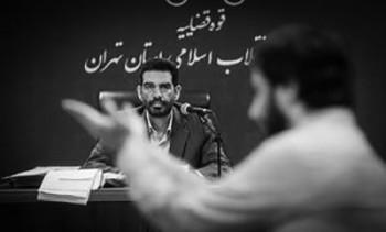 دسترسی برخی متهمین بانک سرمایه به اسناد سری