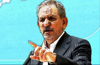 اسحاق جهانگیری: همه در یک کشتی نشسته‌ایم