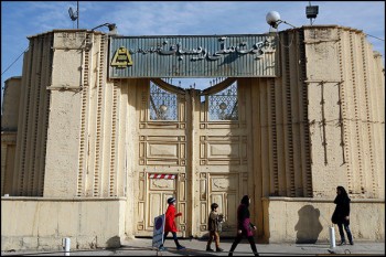 کارخانه ریسباف اصفهان به وزارت راه و شهرسازی واگذار شد