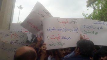 حمله برخی از دانشجویان دانشگاه امیر کبیر به محمدجواد ظریف