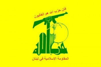 بریتانیا حزب‌الله لبنان را به عنوان یک گروه تروریستی معرفی کرد
