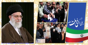 رهبر انقلاب: پیروز انتخابات، مردم ایران و نظام جمهوری اسلامی است