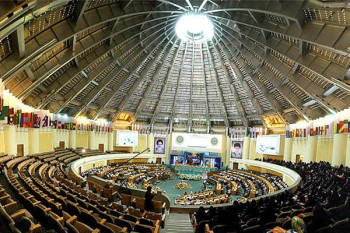 همایش قانون اساسی و حقوق ملت با حضور روحانی آغاز شد