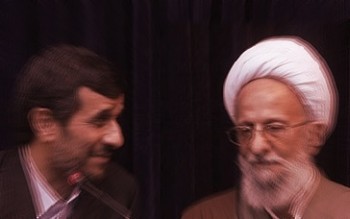 مصباح ‎یزدی اعمال و رفتار امروز احمدی ‎نژاد را تأیید نمی‎کند