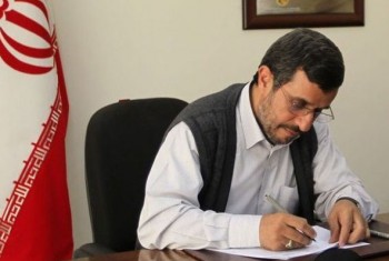 نامه احمدی نژاد خطاب به ترامپ تحویل نگهبان سفارت سوییس شده