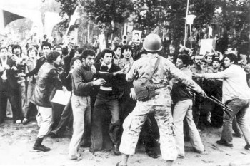 دانشگاه ترک برداشته است