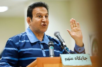 مصوبات بانک سرمایه شبانه و در استخر امضا می‌ شده است