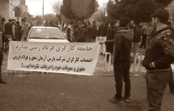 کارگران دو کارخانه «فولاد قزوین» و «آرمان شفق» دست به تجمع زدند