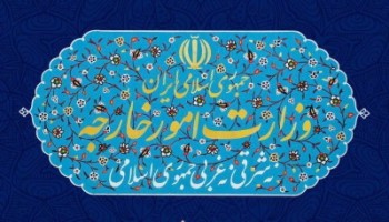 ایران: بیانیه رهبران اروپا آتش جنگ یمن را فراگیرتر می کند ایران: بیانیه رهبران اروپا آتش جنگ یمن را فراگیرتر می کند