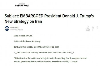 جزئیات کامل استراتژی جدید و جامع آمریکا علیه ایران 