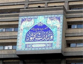 ایران خواستار آزادی هر چه سریعتر صیادان ایرانی توسط عربستان شد