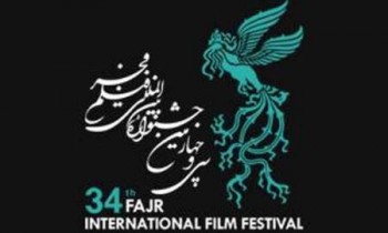 همه چیز درباره جشنواره فیلم فجر؛ از نگاه نو تا بزرگداشت ها