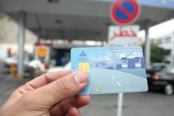 مجلس رأی به حفظ کارت سوخت خواهد داد