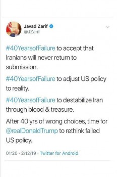 ظریف
