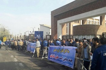 اعتراض کارگران گروه ملی صنعتی فولاد وارد سیزدهمین روز شد 