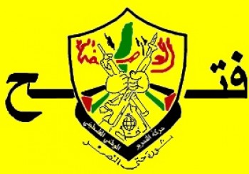 فرایند آشتی ملی فلسطین به حالت تعلیق درآمده است