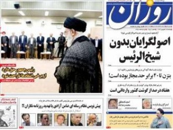روزنامه روزان رفع توقیف شد