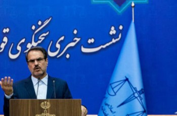 افشای اسناد محرمانه جرم است