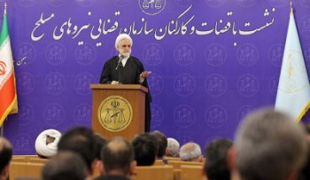 از جمع‌آوری اسناد و ادله پس از احضار و بازداشت متهم خودداری شود