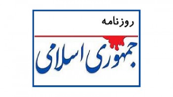 انتقادات صریح از یک امام جمعه
