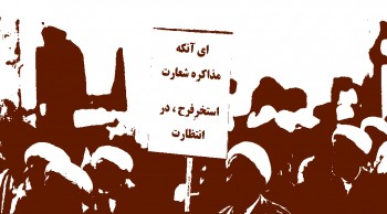 بخشی از حوزه علمیه قم دچار انحطاط شده است
