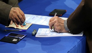 صفحه ویژه انتخابات در پایگاه اطلاع‌رسانی دفتر حفظ و نشر آثار رهبری