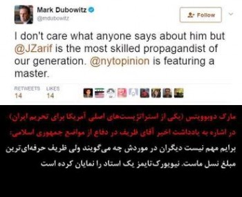 یک استراتژیست‌ آمریکایی: ظریف حرفه‌ای ترین مبلغ نسل ماست