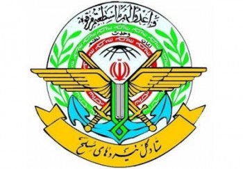 ستاد کل نیروهای مسلح ایران به آمریکا هشدار داد