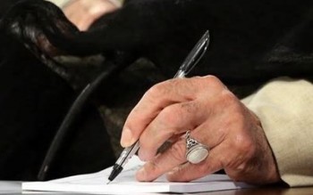 تجسس در امور شخصی و خصوصی دیگران جایز نیست