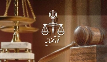 یک عضو انصارالفرقان اعدام شد