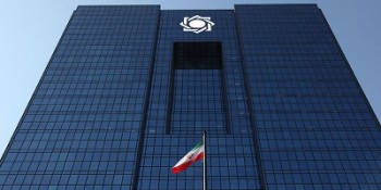 ورشکستگی بانک های ایران