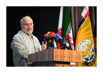 با قدرت پاسخ خواهیم داد با قدرت پاسخ خواهیم داد