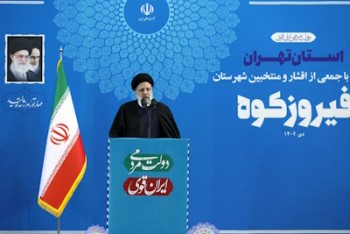 جهان از پیشرفت‌ ایران در شگفت است 