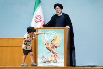 ابراهیم رئیسی، رییس جمهور اسلامی ایران