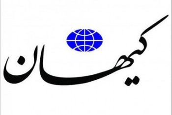 رافائل گروسی دست نشانده کاخ سفید است