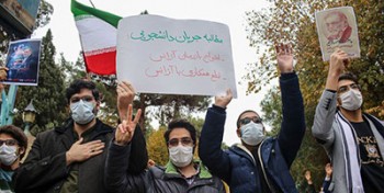 جمعی از دانشجویان ایران خواستار اخراج بازرسان آژانس شدند
