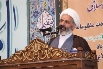 خارج از کشور هم برای سلبریتی‌ها امن نیست