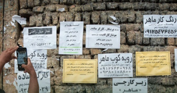 ۳۹ درصد از بیکاران ایران تحصیلات دانشگاهی دارند